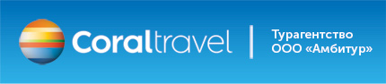 Coral Travel ( ) -   